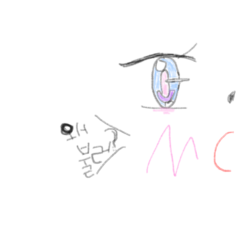 그림임돠!.. : 그림임돠!! 스케치판 ,sketchpan