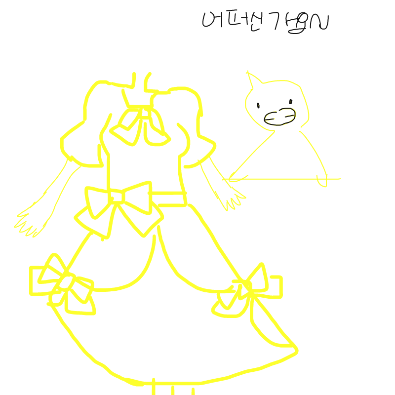 제가 그린 .. : 제가 그린 드레스입니다 어떠신가요? 스케치판 ,sketchpan