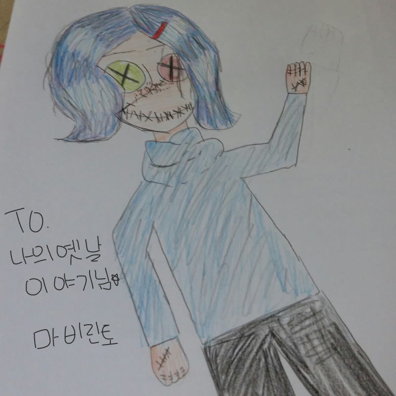 나의 예날.. : 나의 예날이야기님! 리퀘요!
재밌었구요. 폰으로 그리기가 어려워서 
종이에다 그렸어요. 색상이 안맞을수가 있어도 가진색갈이 그것뿐이라 제대로 색을 
못마추었어도 봐주세요! 스케치판 ,sketchpan