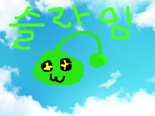 슬라임 : ㅁㄴㅇㄹ 스케치판 ,sketchpan