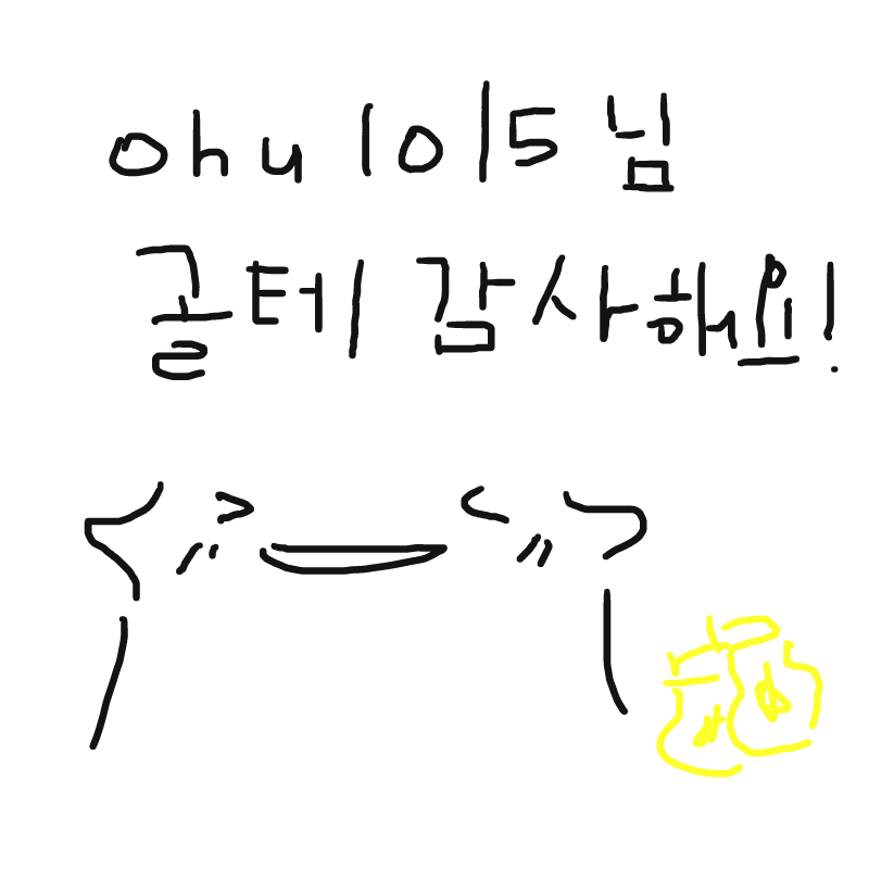   :   스케치판 ,sketchpan