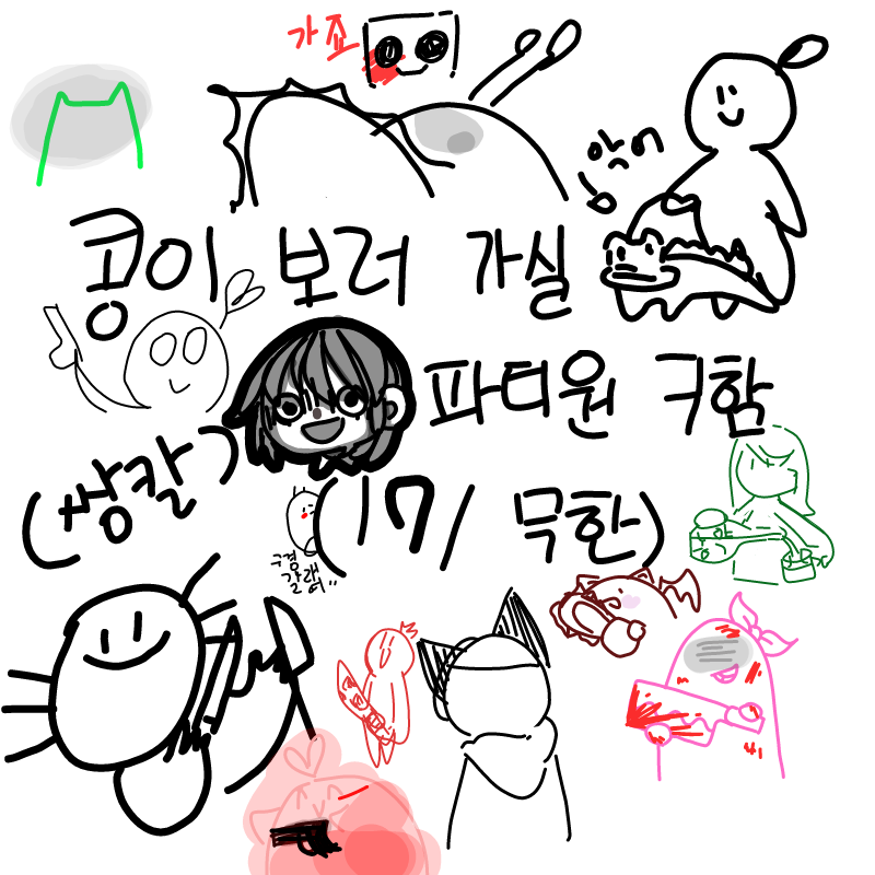   :   스케치판 ,sketchpan