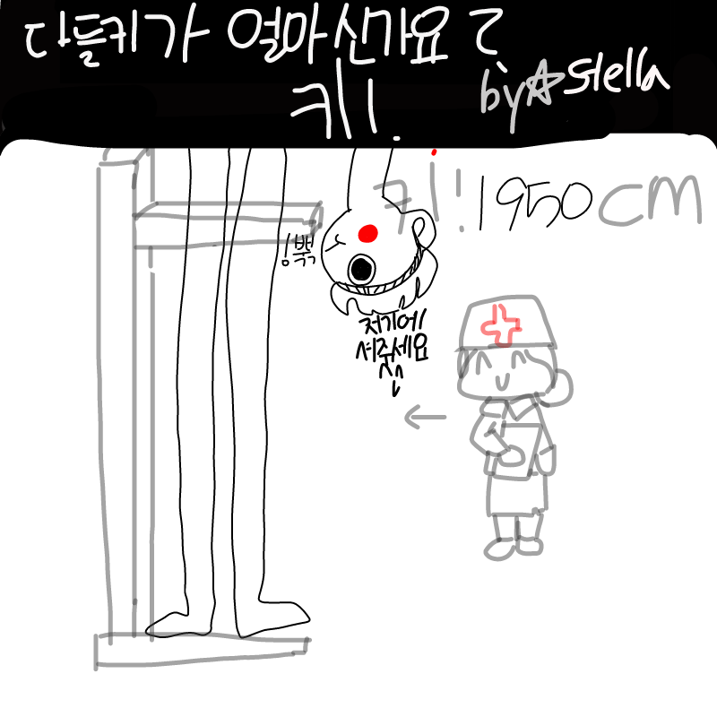   :   스케치판 ,sketchpan
