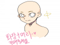  :   스케치판 ,sketchpan