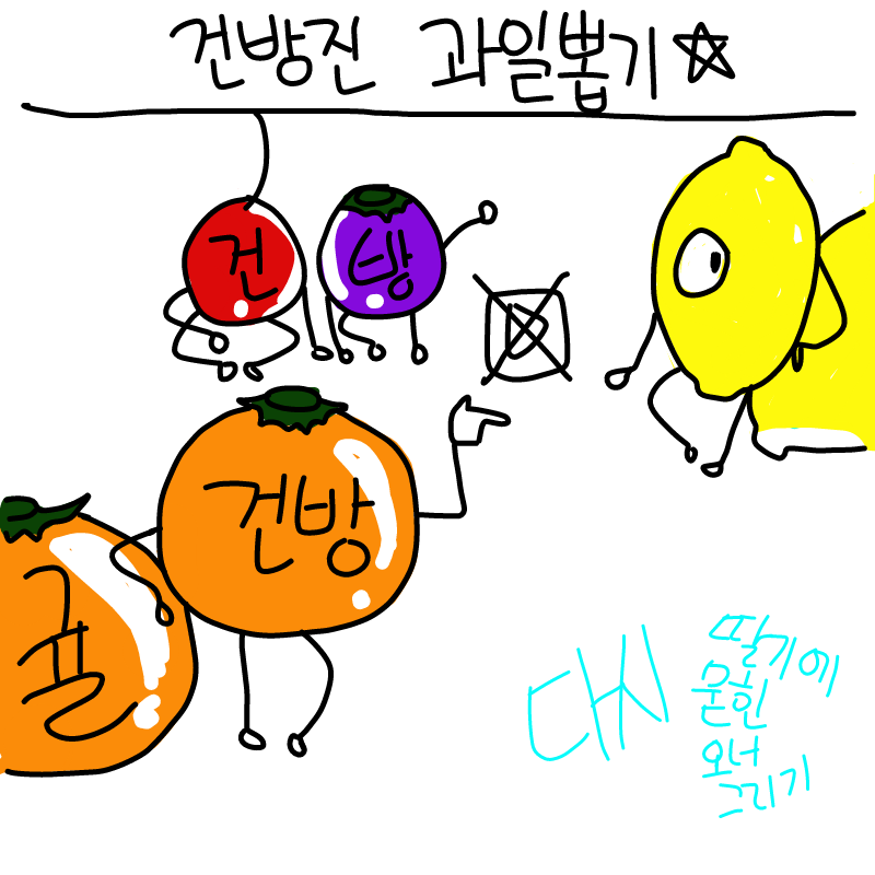 오너??오너.. : 오너??오너가뭐죠 ㅎ??? 스케치판 ,sketchpan