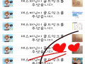 제스퍼님 .. : 제스퍼님 골테!
으엉 심장폭행당함.. 스케치판 ,sketchpan