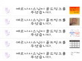 에르나시스.. : 에르나시스님 골테..!
@!?*_~감사합니다!
(말못잇 스케치판 ,sketchpan