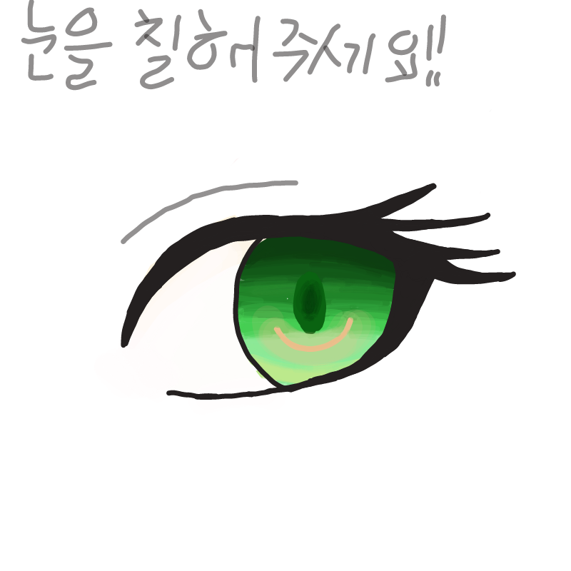 에햇
재밌.. : 에햇
재밌네용ㅋㅋ 스케치판 ,sketchpan