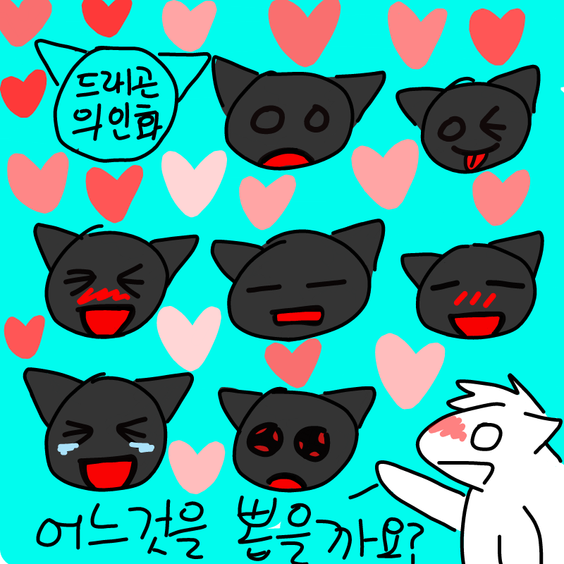   :   스케치판 ,sketchpan