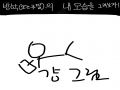   :   스케치판 ,sketchpan