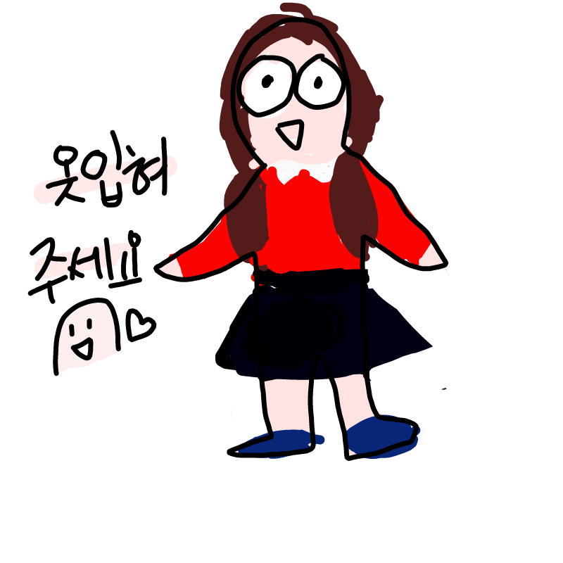 이어그리.. : 이어그리기! 스케치판 ,sketchpan