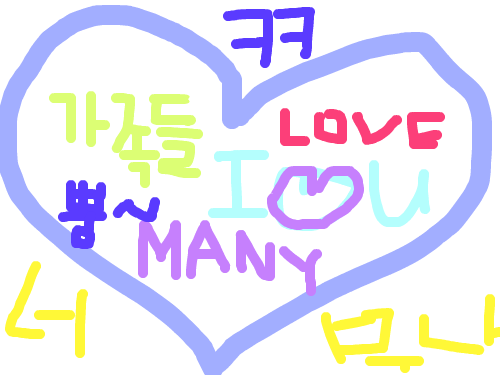 가족러브 : 가족들 사랑해요!!! 스케치판 ,sketchpan