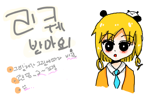 리퀘받아요 : 3~4명 정도 받을듯..? 스케치판 ,sketchpan