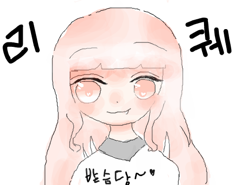 리퀘받슴당 : 많으면 많을수록 좋슴당 스케치판 ,sketchpan