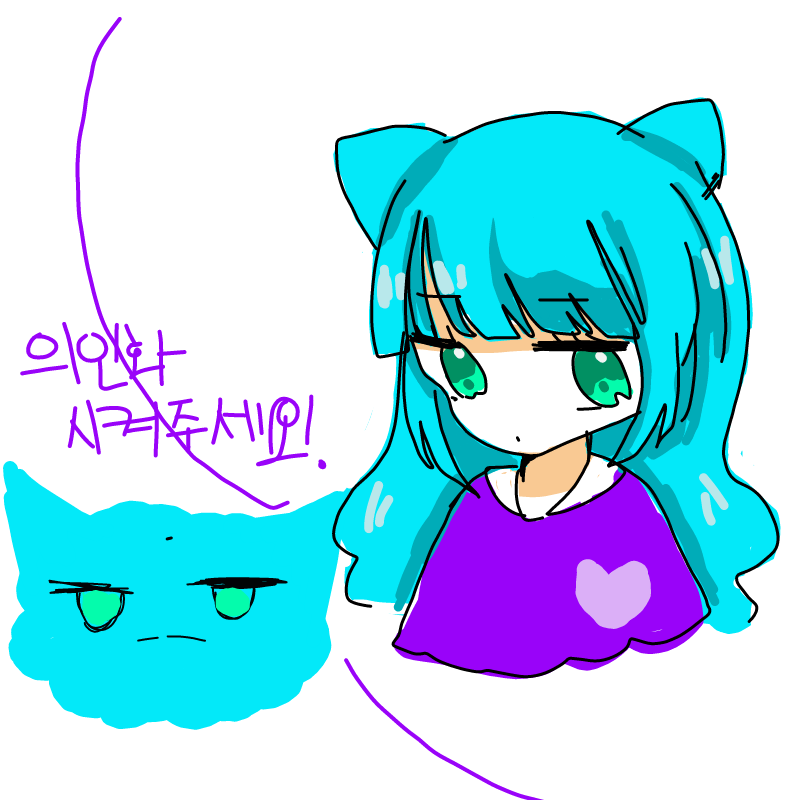 심심했다고.. : 심심했다고합ㅂ니다 스케치판 ,sketchpan