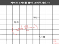 띠요옹 : 띠요옹 스케치판 ,sketchpan