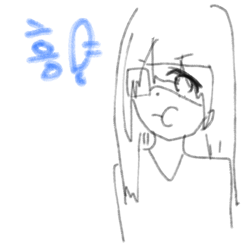 칫 : 칫 스케치판 ,sketchpan