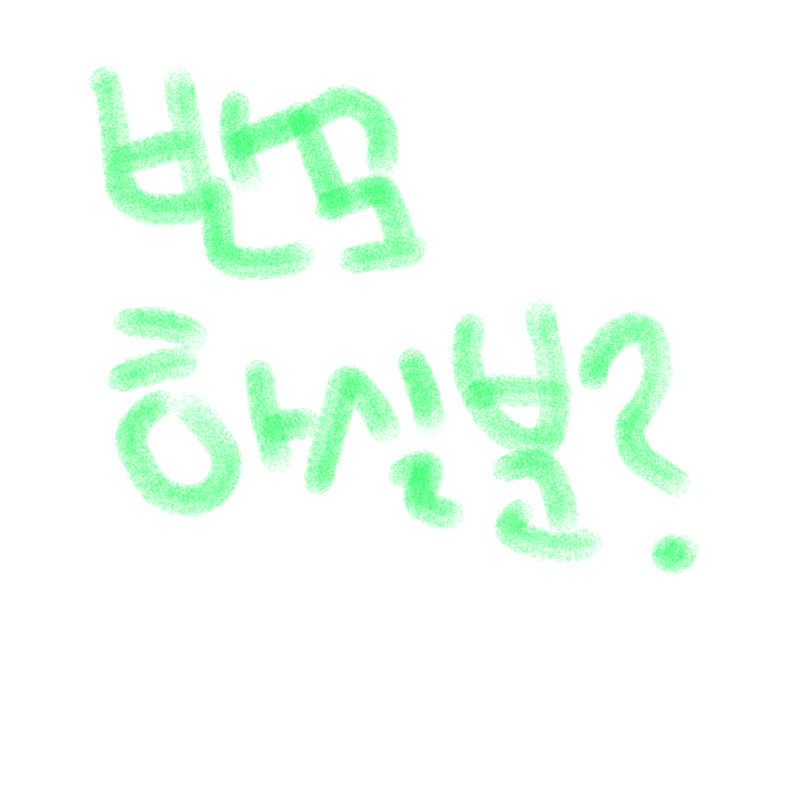 반모잼 : 반모잼 스케치판 ,sketchpan