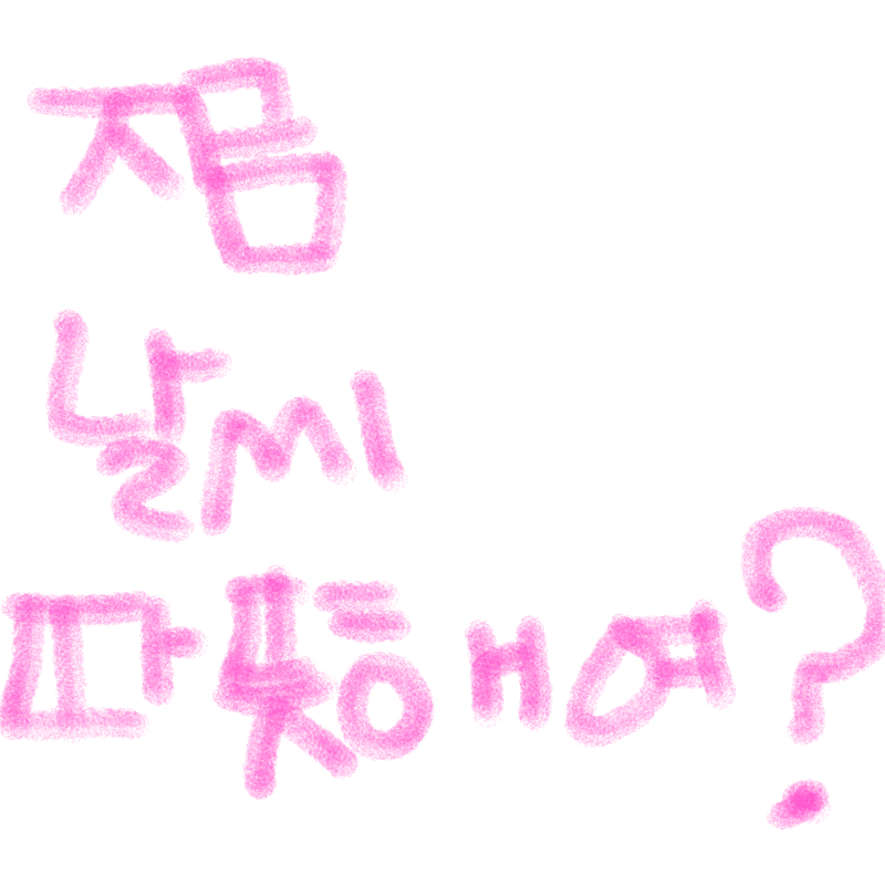 &nbsp; : &nbsp; 스케치판 ,sketchpan