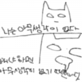 &nbsp; : &nbsp; 스케치판 ,sketchpan