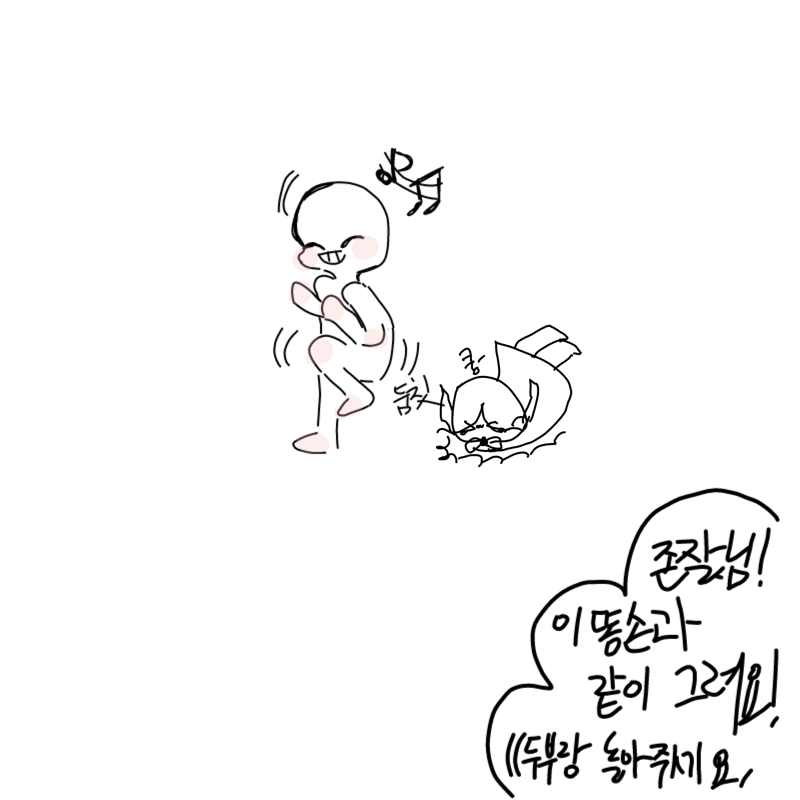 가르륵 : 가르륵 스케치판 ,sketchpan
