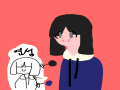 아닛...이.. : 아닛...이상한것이되었따... 스케치판 ,sketchpan