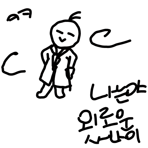 헷 : 헷 스케치판 ,sketchpan