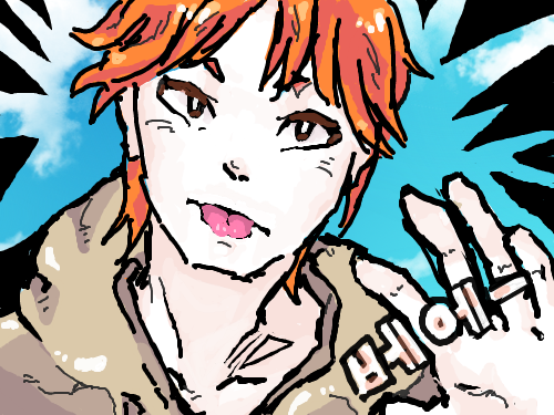 ):p : 미소년베에 스케치판 ,sketchpan