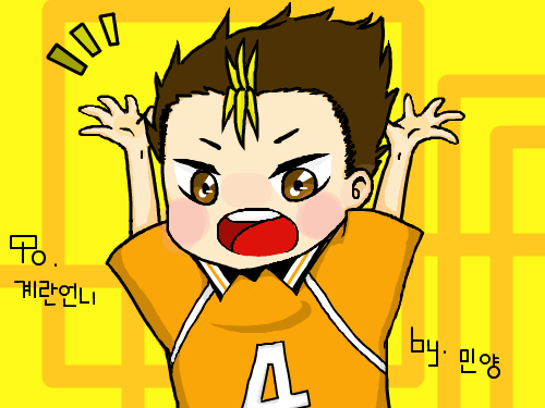 하이큐-니시노야 : 니시노야 (리퀘)(영상 이상함) 스케치판 ,sketchpan