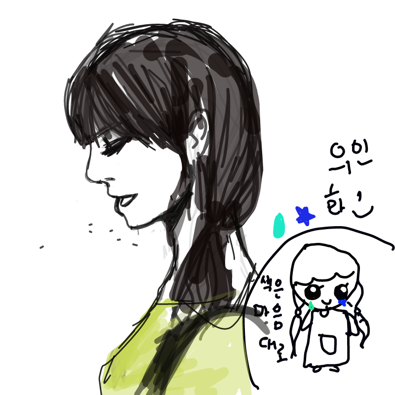 음... : 음... 스케치판 ,sketchpan