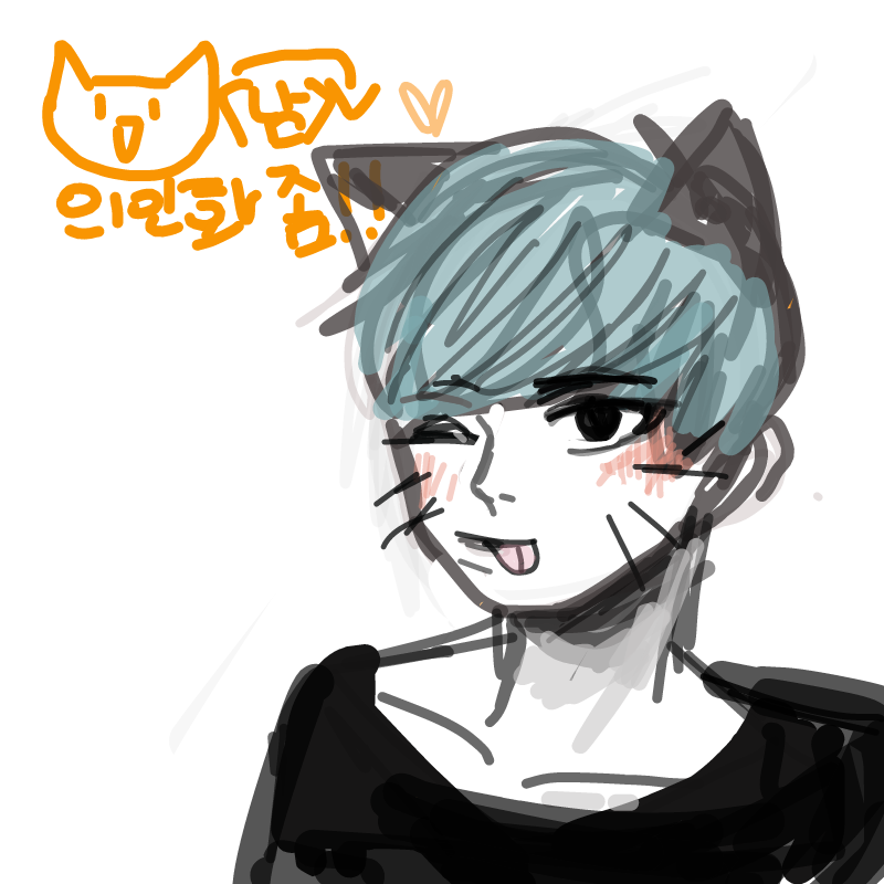 야옹 : 야옹 스케치판 ,sketchpan