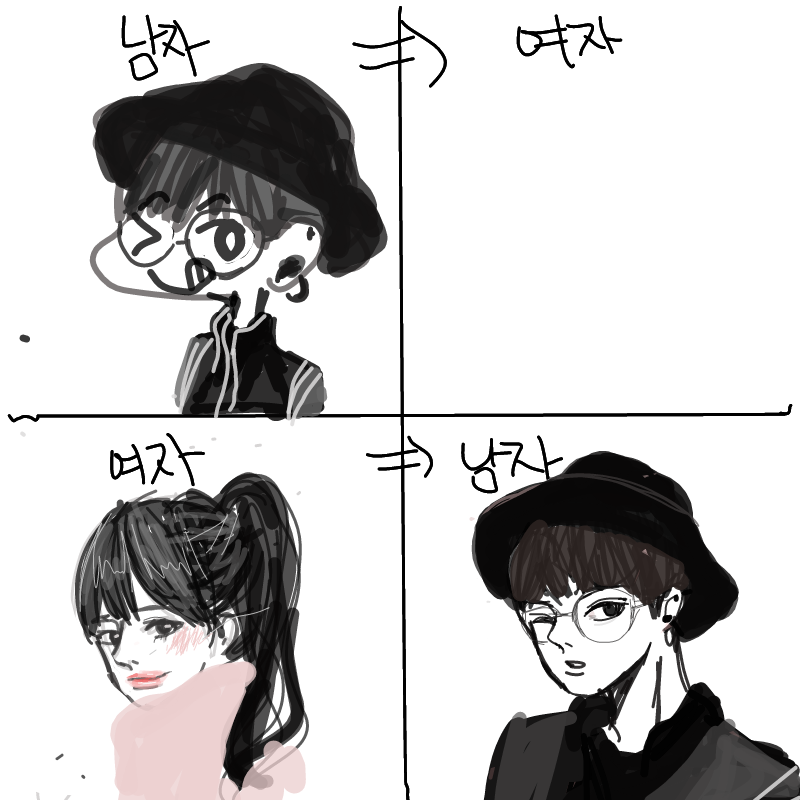 제가 존못.. : 제가 존못인가요..ㅋ어휴 ㅠ 스케치판 ,sketchpan