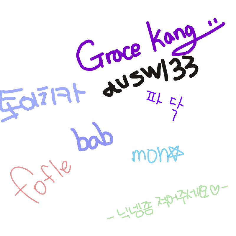 ㅇㅇ : ㅇㅇ 스케치판 ,sketchpan