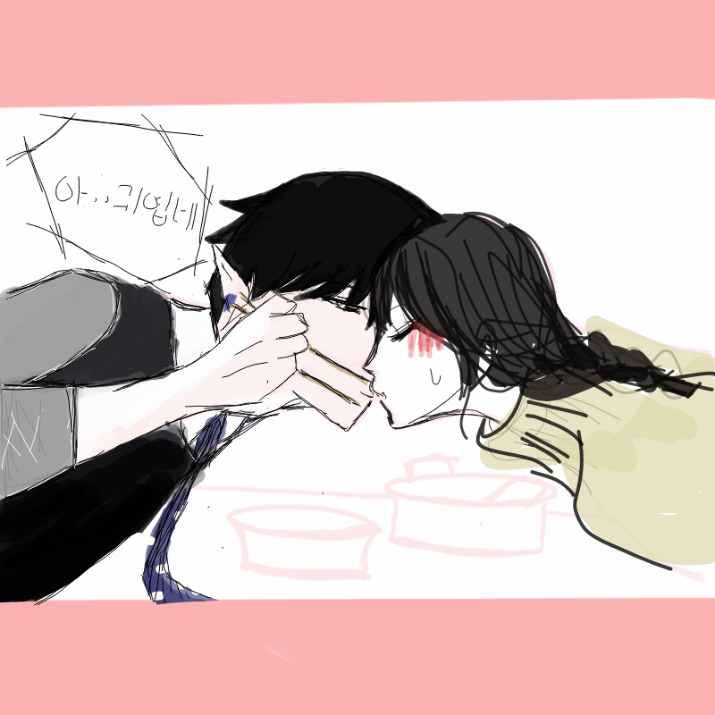 음 : 음 스케치판 ,sketchpan
