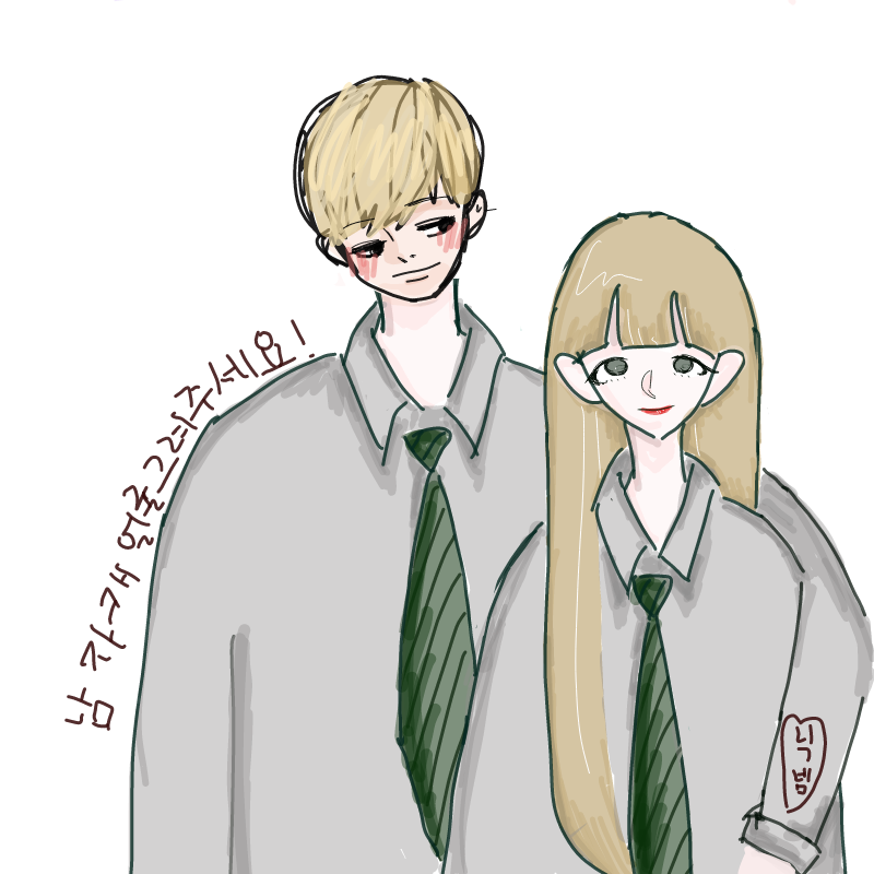 으음...그.. : 으음...그리다보니얼귤이작아짐. ..죄송 스케치판 ,sketchpan