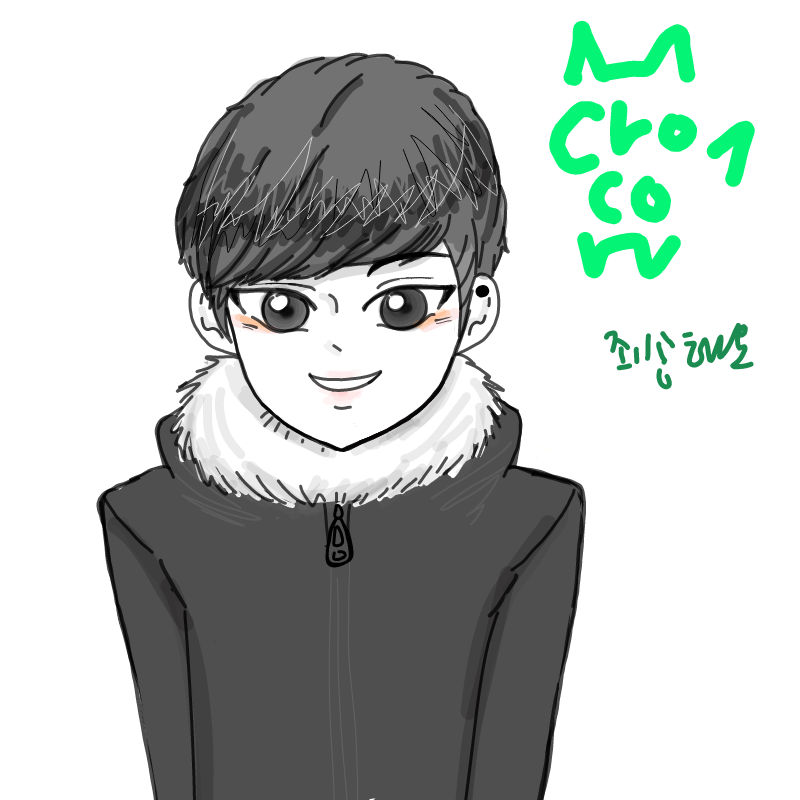 정말고마워.. : 정말고마워용 ㅋ ㅋ ㅋ 스케치판 ,sketchpan