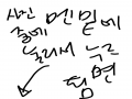   :   스케치판 ,sketchpan