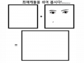   :   스케치판 ,sketchpan