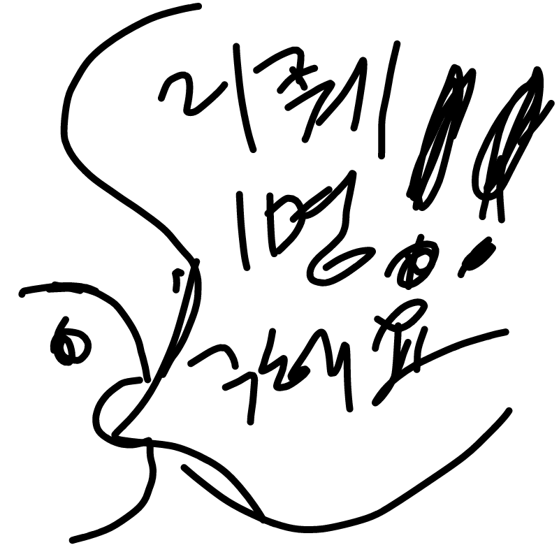   :   스케치판 ,sketchpan