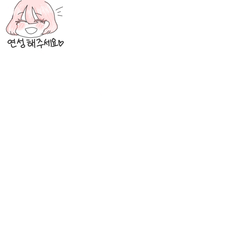   :   스케치판 ,sketchpan