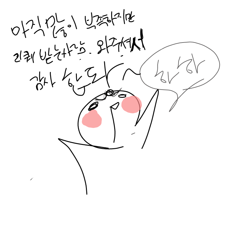   :   스케치판 ,sketchpan