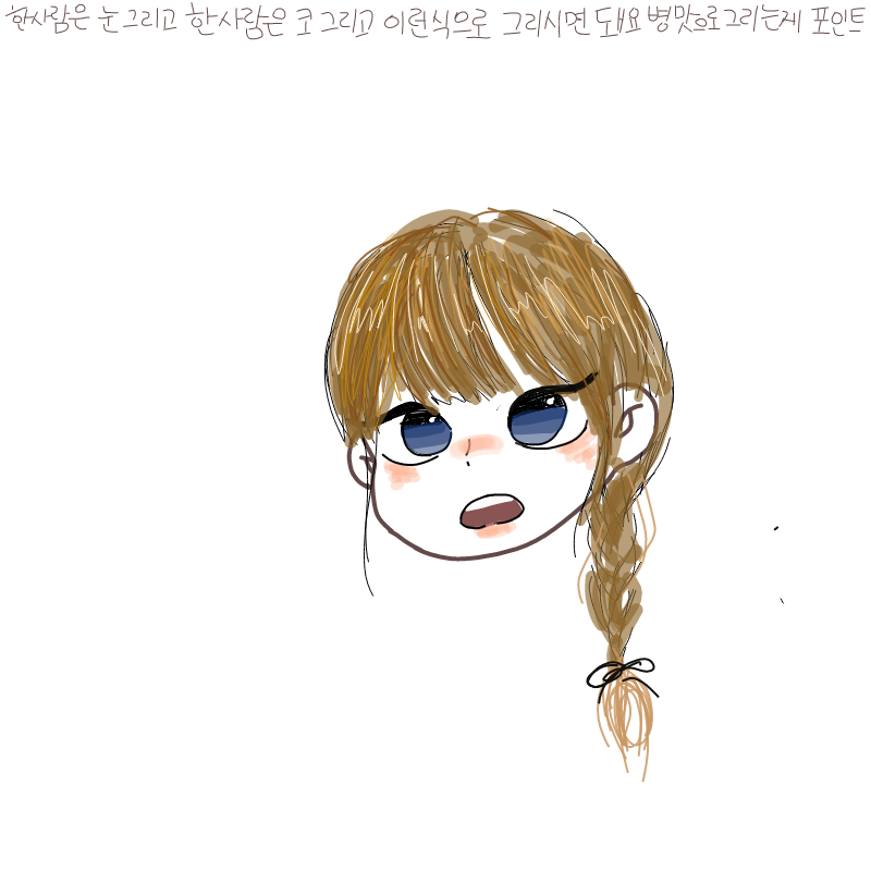   :   스케치판 ,sketchpan
