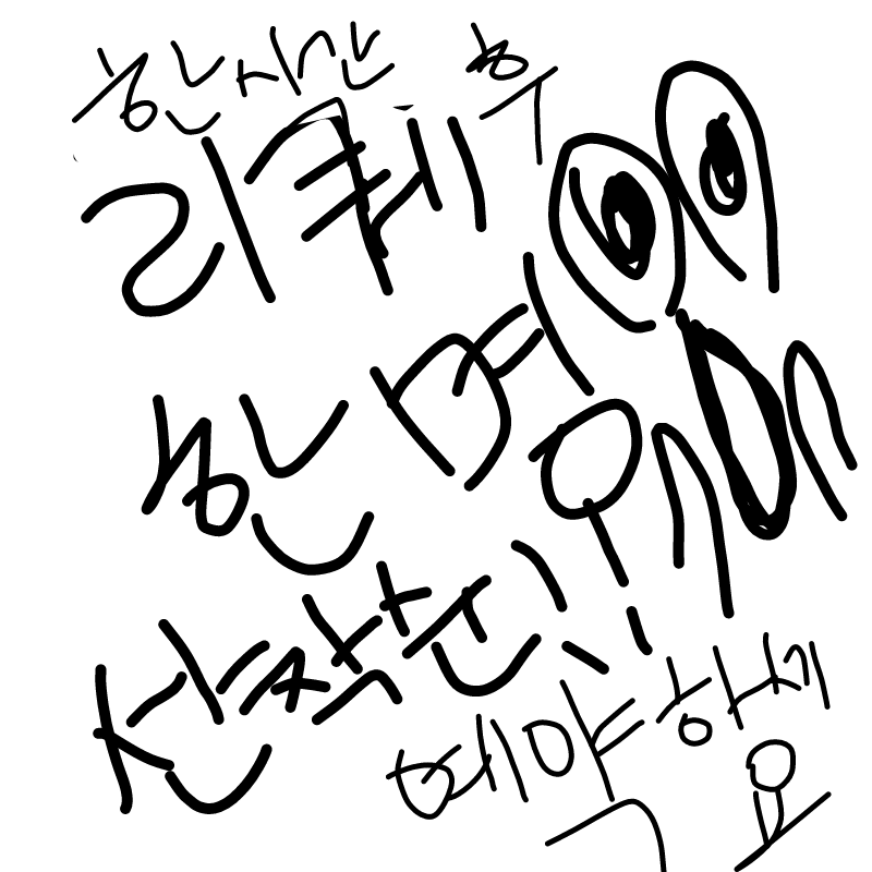   :   스케치판 ,sketchpan