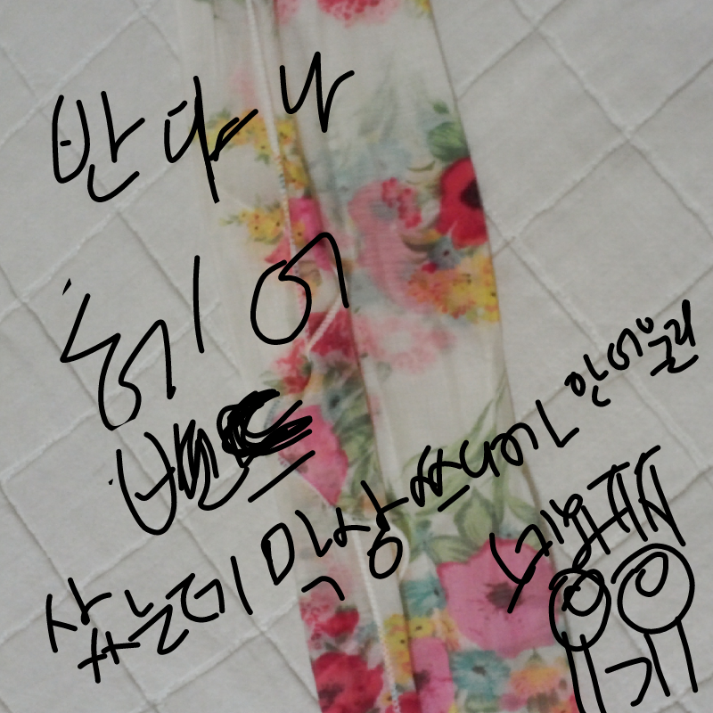   :   스케치판 ,sketchpan