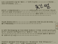 잼게보시.. : 잼게보시길 스케치판 ,sketchpan
