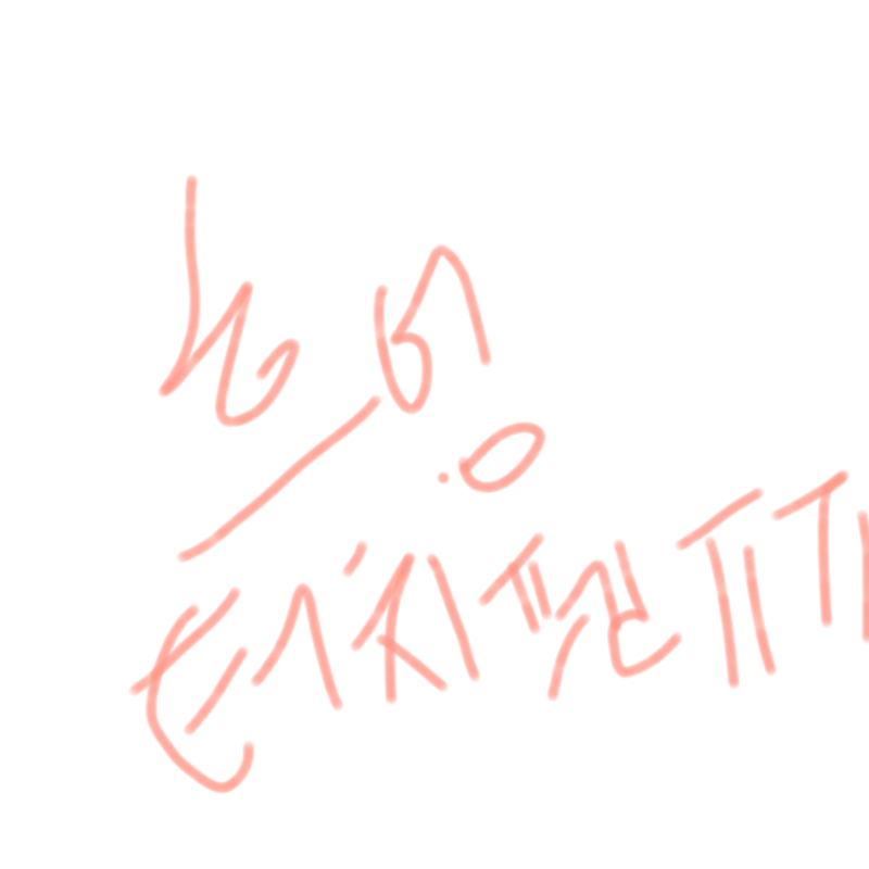 흐어 : 흐어 스케치판 ,sketchpan