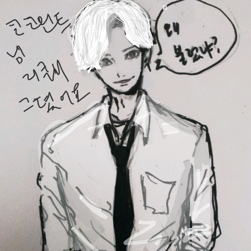 흐어 죄송.. : 흐어 죄송해요민트님 ㅠㅠ제기색칠을잘못해욭ㅋㅋㅋㅋ 스케치판 ,sketchpan