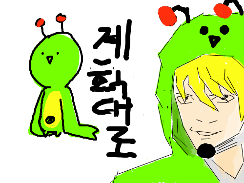 계획대로 : 앜ㅋㅋㅋㅋㅋ 스케치판 ,sketchpan