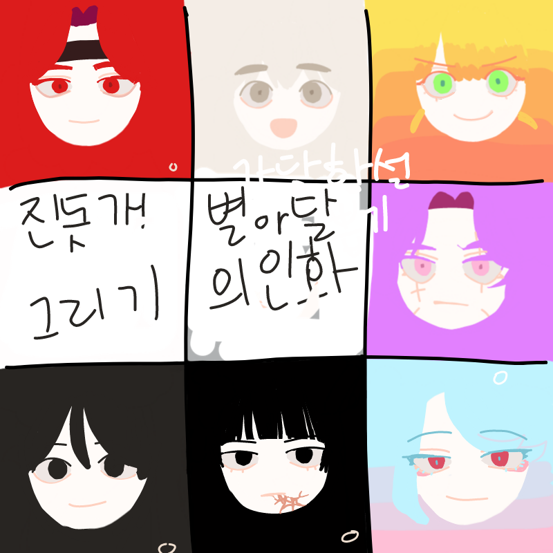   :   스케치판 ,sketchpan