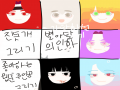   :   스케치판 ,sketchpan